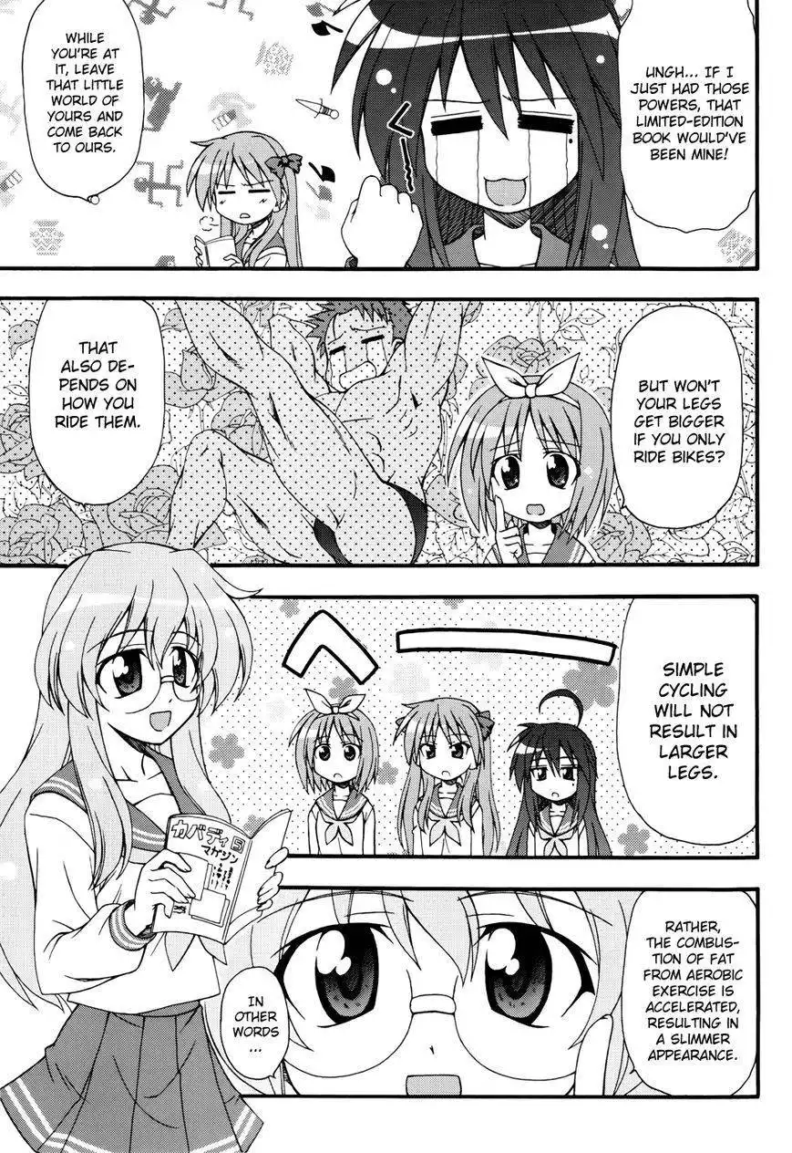 Lucky Star Comic a la Carte Chapter 3.1 10